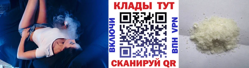 Где купить Пересвет COCAIN  Амфетамин  ГАШ 