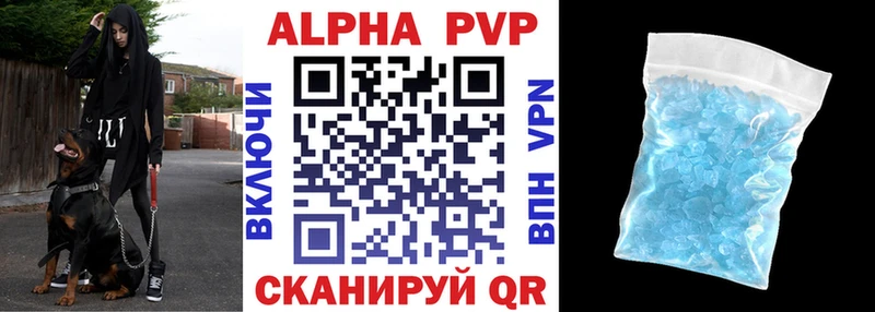 мега зеркало  дарнет шоп  Пересвет  Alfa_PVP VHQ 