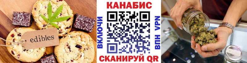 Печенье с ТГК конопля  хочу наркоту  Пересвет 