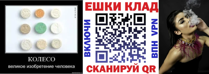 ЭКСТАЗИ Philipp Plein  Пересвет 