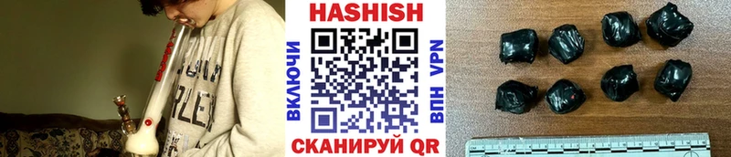ГАШИШ ice o lator  закладки  Пересвет 