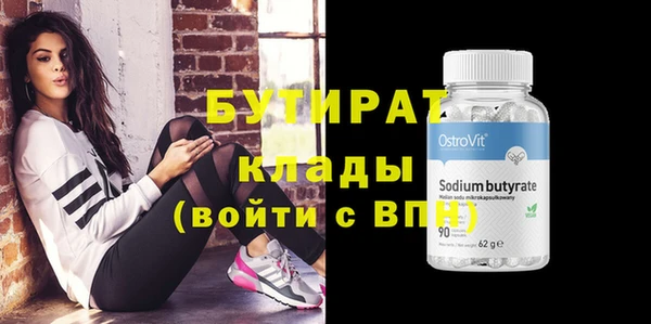 дмт Балахна