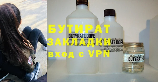 дмт Балахна