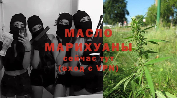 дмт Балахна