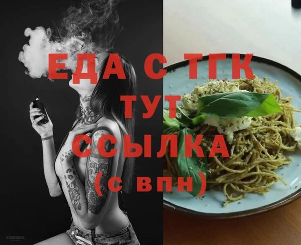 не бодяженный Ельня