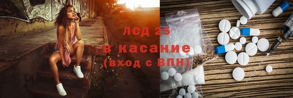 каннабис Балабаново