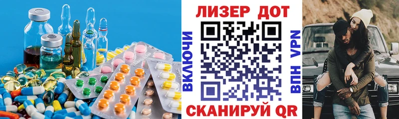 ЛСД экстази ecstasy  Пересвет 