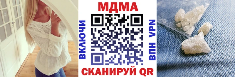 МДМА молли  Пересвет 