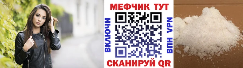 omg как зайти  купить наркотик  Пересвет  Меф мука 