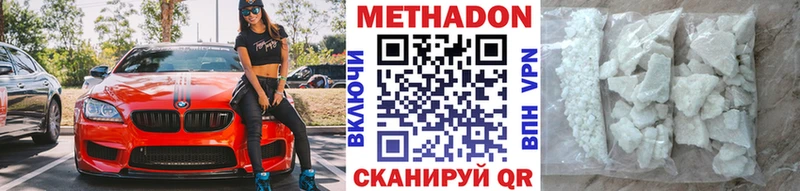 как найти закладки  Пересвет  Метадон кристалл 