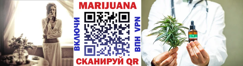 Бошки Шишки сатива  Пересвет 